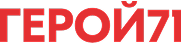 Герой71